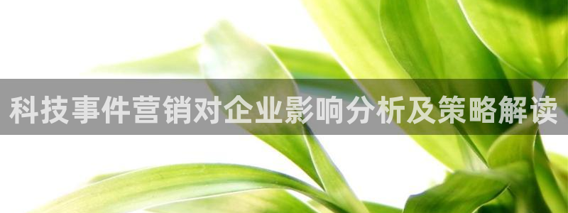 金年会电子游戏app