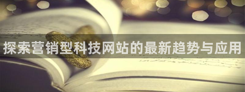 金年会ios版下载